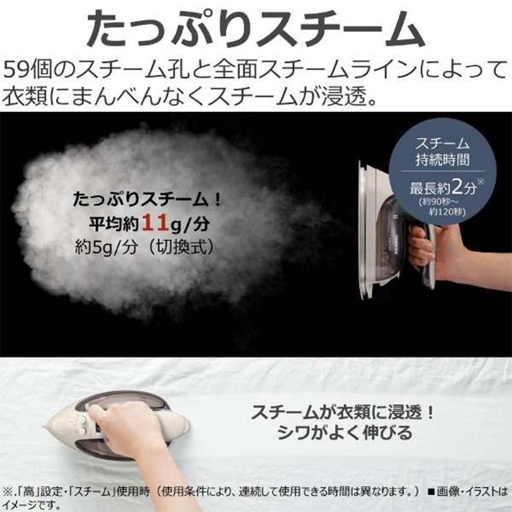 TOSHIBA コードレススチームアイロン 美ラクル La・Coo TA-FV570-N / TOSHIBA（トウシバ） / 衣類ケア・衣類スチーマー / TSB10162_dt_05.jpg