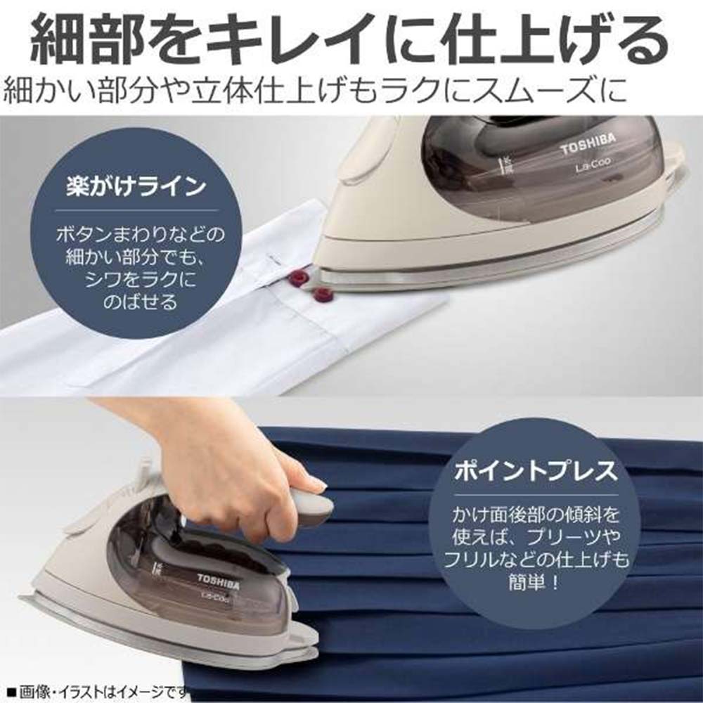 TOSHIBA コードレススチームアイロン 美ラクル La・Coo TA-FV570-N / TOSHIBA（トウシバ） / 衣類ケア・衣類スチーマー / TSB10162_dt_09.jpg
