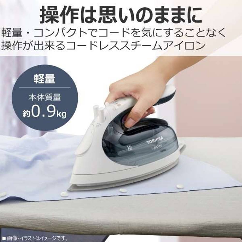 TOSHIBA コードレススチームアイロン 美ラクル La・Coo TA-FV470 / TOSHIBA（トウシバ） / 衣類ケア・衣類スチーマー / TSB10163_dt_07.jpg