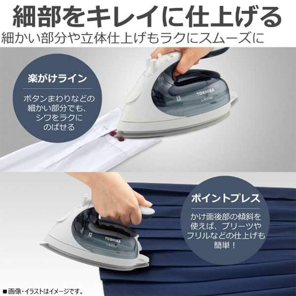 TOSHIBA コードレススチームアイロン 美ラクル La・Coo TA-FV470 / TOSHIBA（トウシバ） / 衣類ケア・衣類スチーマー / TSB10163_dt_10.jpg