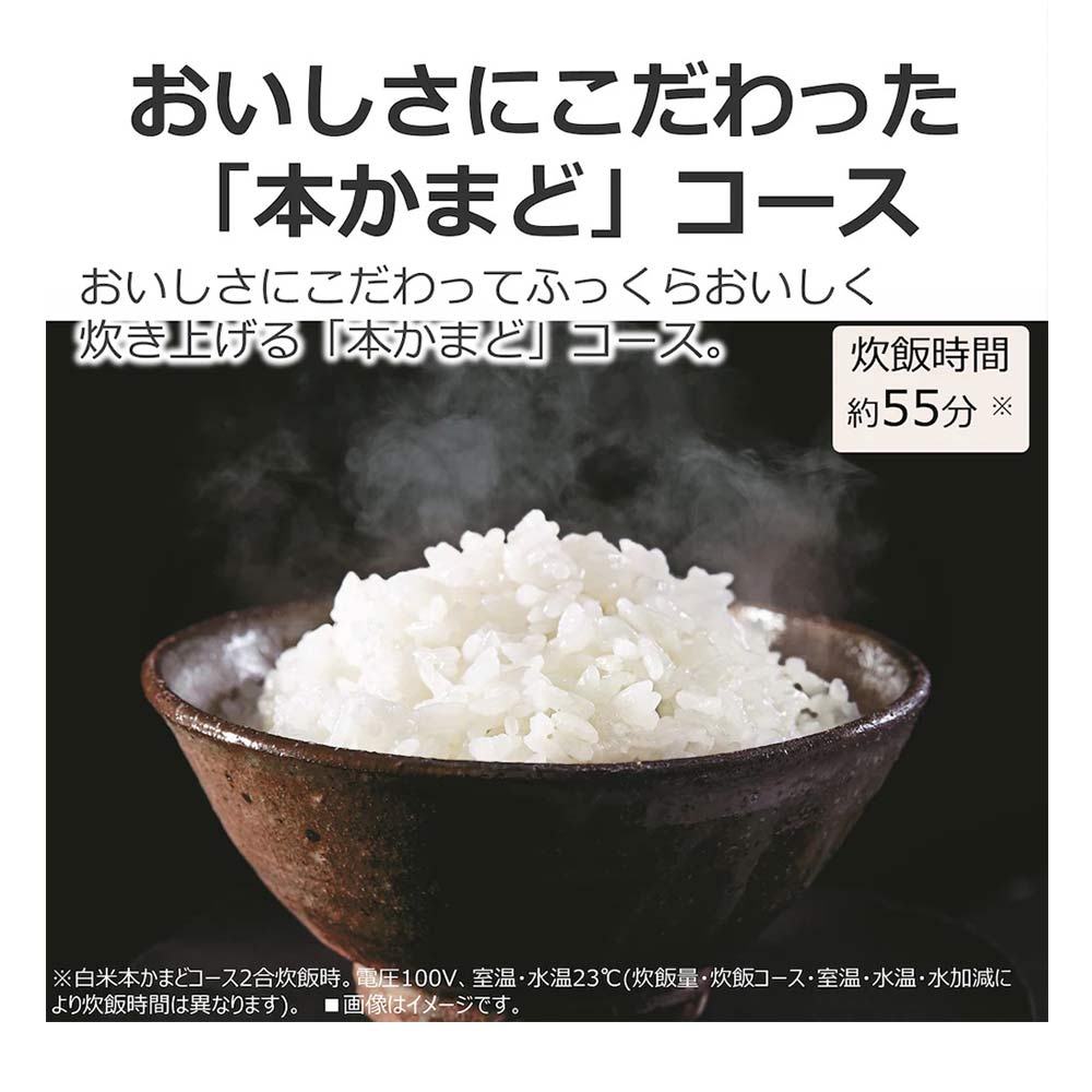 TOSHIBA IHジャー炊飯器 3合炊き RC-5XW / TOSHIBA（トウシバ） / 炊飯器 / TSB10166_dt_06.jpg
