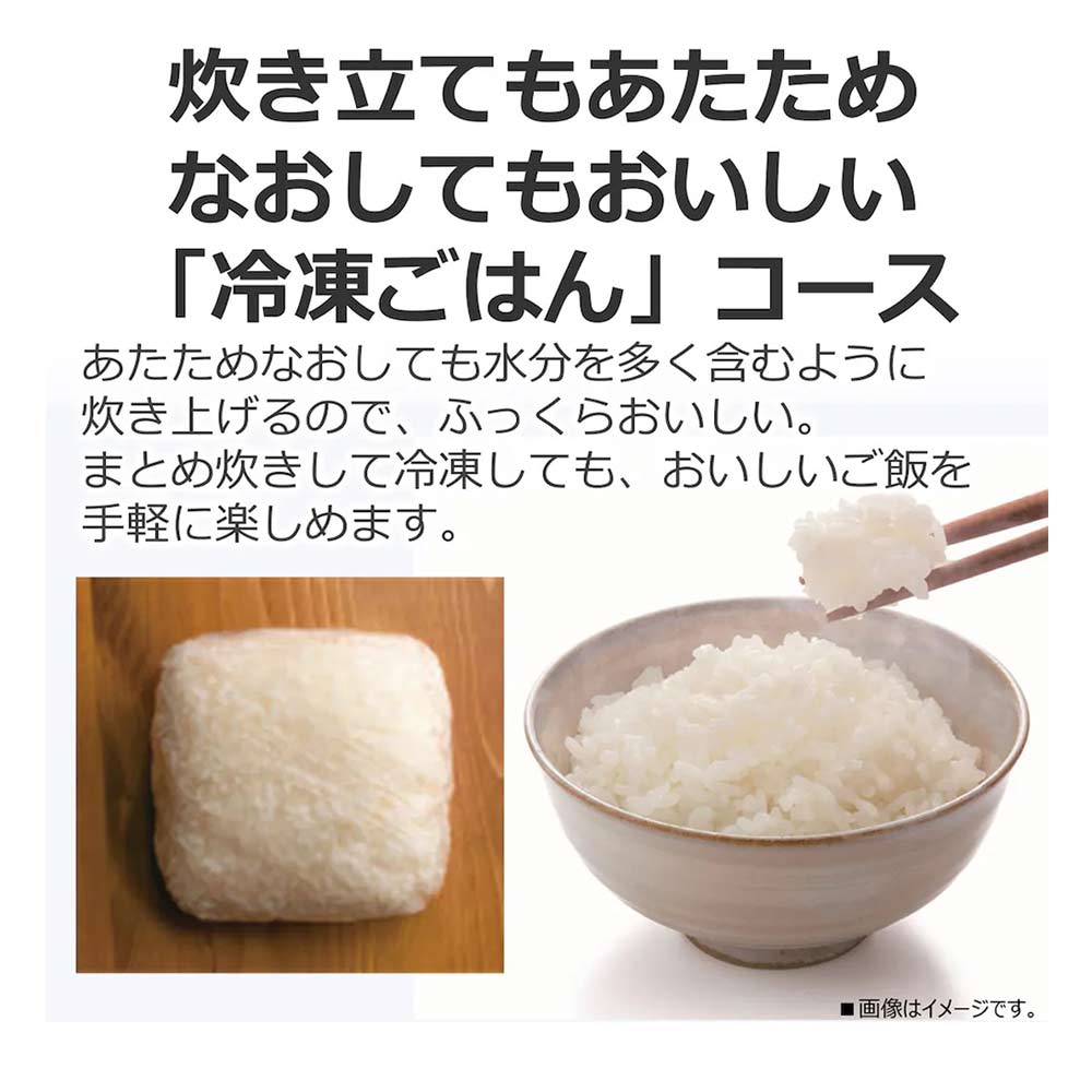 TOSHIBA IHジャー炊飯器 3合炊き RC-5XW / TOSHIBA（トウシバ） / 炊飯器 / TSB10166_dt_07.jpg