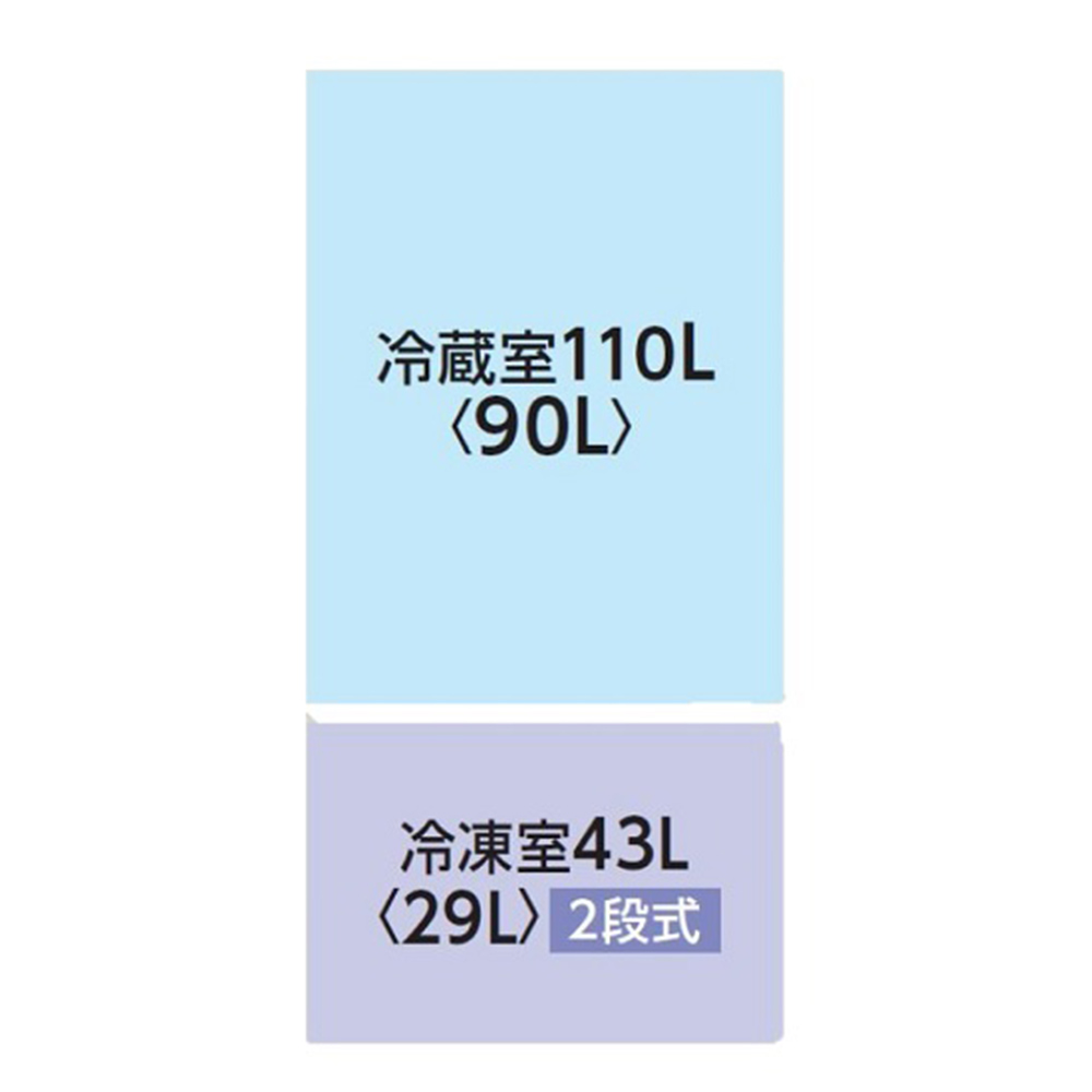 TOSHIBA 153L 2ドア冷蔵庫 GR-W15BS (右開き) / TOSHIBA（トウシバ） / 冷蔵庫・冷凍庫 / TSB10172_dt_06.jpg
