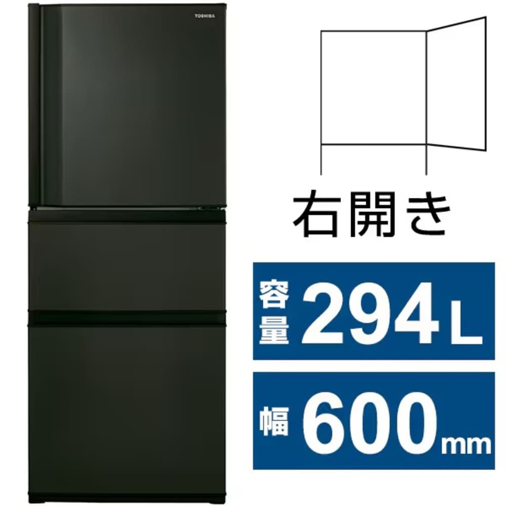 TOSHIBA VEGETA 294L 3ドア冷蔵庫 GR-W29SC (右開き) / TOSHIBA（トウシバ） / 冷蔵庫・冷凍庫 / TSB10173_dt_03.jpg