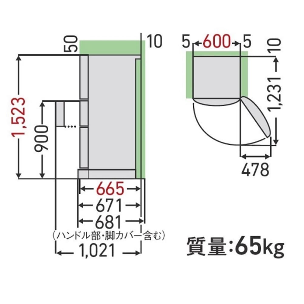 TOSHIBA VEGETA 294L 3ドア冷蔵庫 GR-W29SC (右開き) / TOSHIBA（トウシバ） / 冷蔵庫・冷凍庫 / TSB10173_dt_10.jpg
