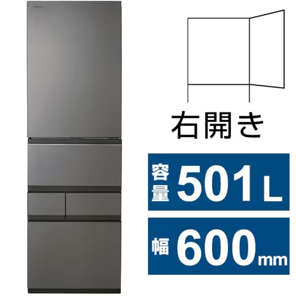 TOSHIBA VEGETA 501L 5ドア冷蔵庫 GR-Y500GT (右開き) / TOSHIBA（トウシバ） / 冷蔵庫・冷凍庫 / TSB10175_dt_03.jpg
