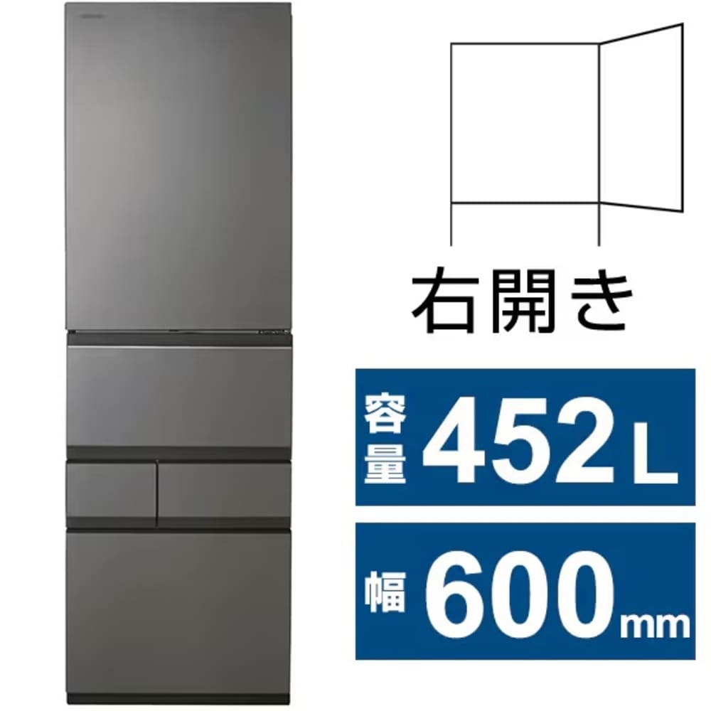TOSHIBA VEGETA 452L 5ドア冷蔵庫 GRｰY450GT (右開き) / TOSHIBA（トウシバ） / 冷蔵庫・冷凍庫 / TSB10177_dt_03.jpg