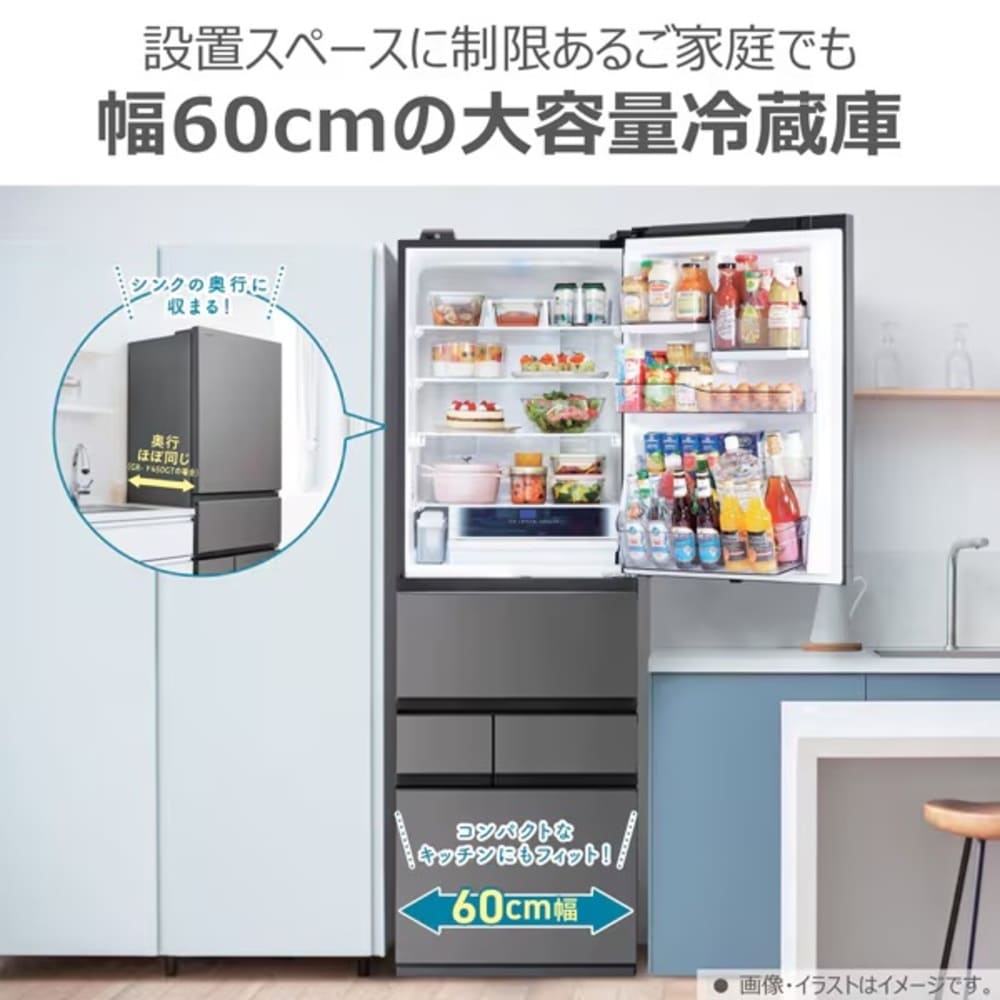 TOSHIBA VEGETA 452L 5ドア冷蔵庫 GRｰY450GT (右開き) / TOSHIBA（トウシバ） / 冷蔵庫・冷凍庫 / TSB10177_dt_04.jpg