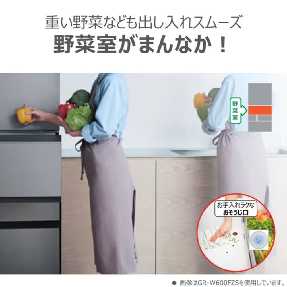 TOSHIBA VEGETA 452L 5ドア冷蔵庫 GRｰY450GT (右開き) / TOSHIBA（トウシバ） / 冷蔵庫・冷凍庫 / TSB10177_dt_08.jpg