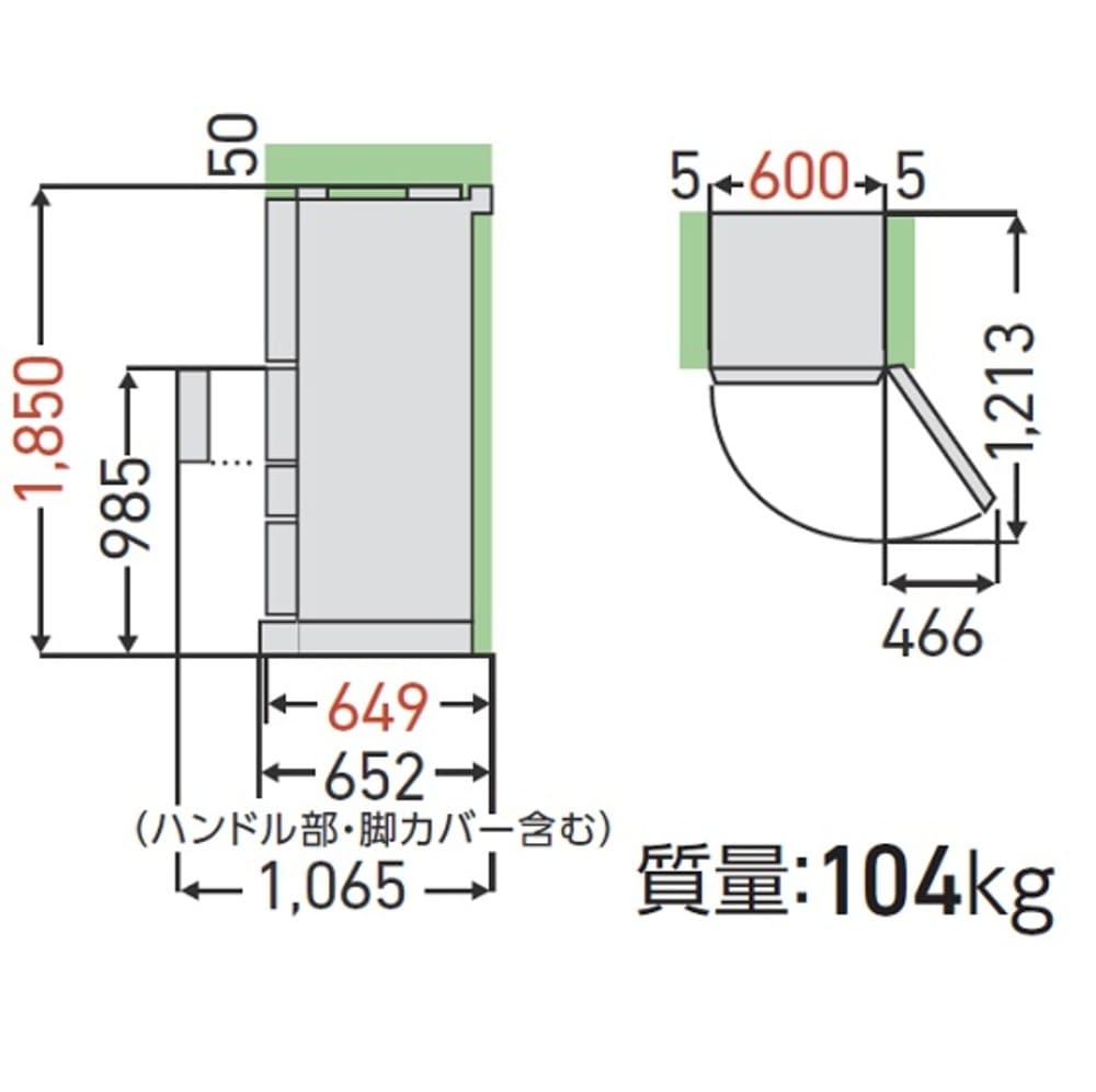 TOSHIBA VEGETA 452L 5ドア冷蔵庫 GRｰY450GT (右開き) / TOSHIBA（トウシバ） / 冷蔵庫・冷凍庫 / TSB10177_dt_19.jpg