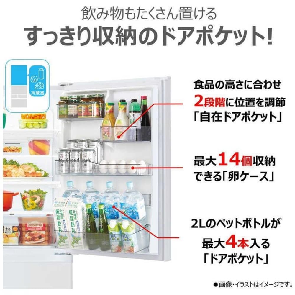 TOSHIBA VEGETA 411L 5ドア薄型冷蔵庫 GR-Y41GH-WU (右開き) / TOSHIBA（トウシバ） / 冷蔵庫・冷凍庫 / TSB10178_dt_04.jpg