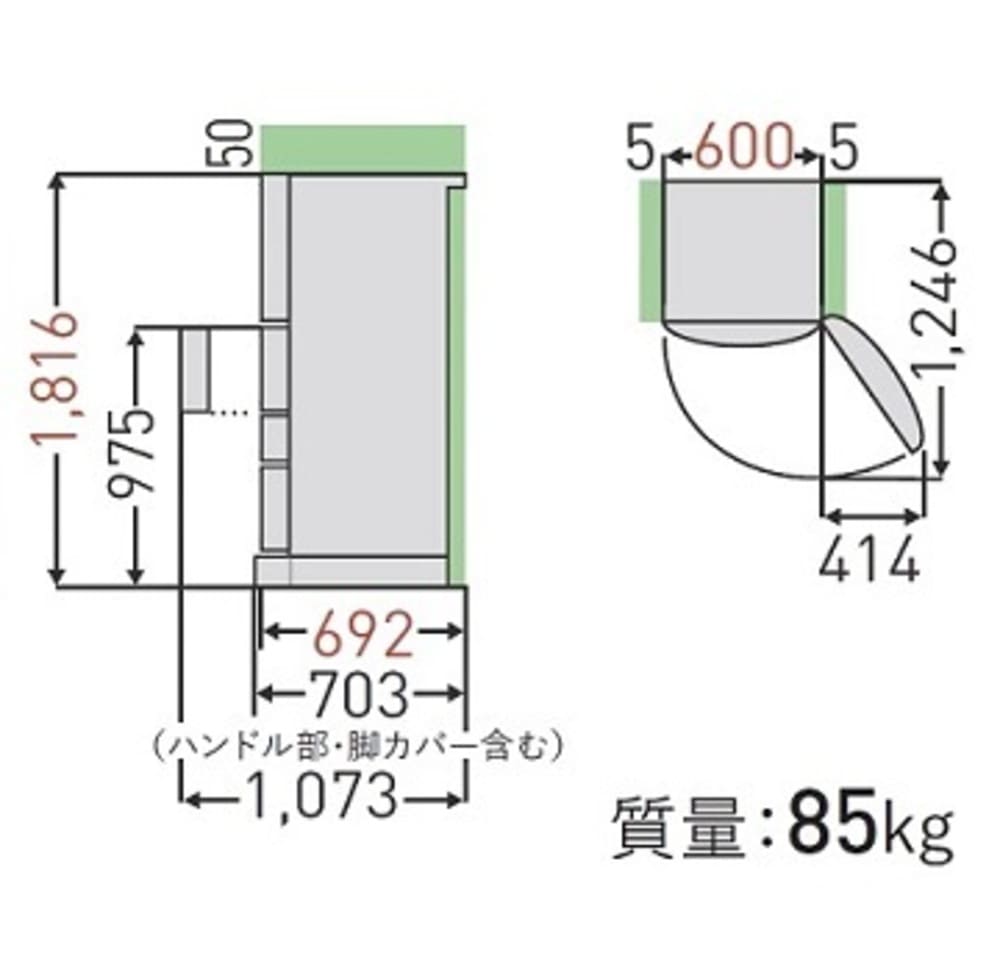 TOSHIBA VEGETA 411L 5ドア薄型冷蔵庫 GR-Y41GH-WU (右開き) / TOSHIBA（トウシバ） / 冷蔵庫・冷凍庫 / TSB10178_dt_07.jpg
