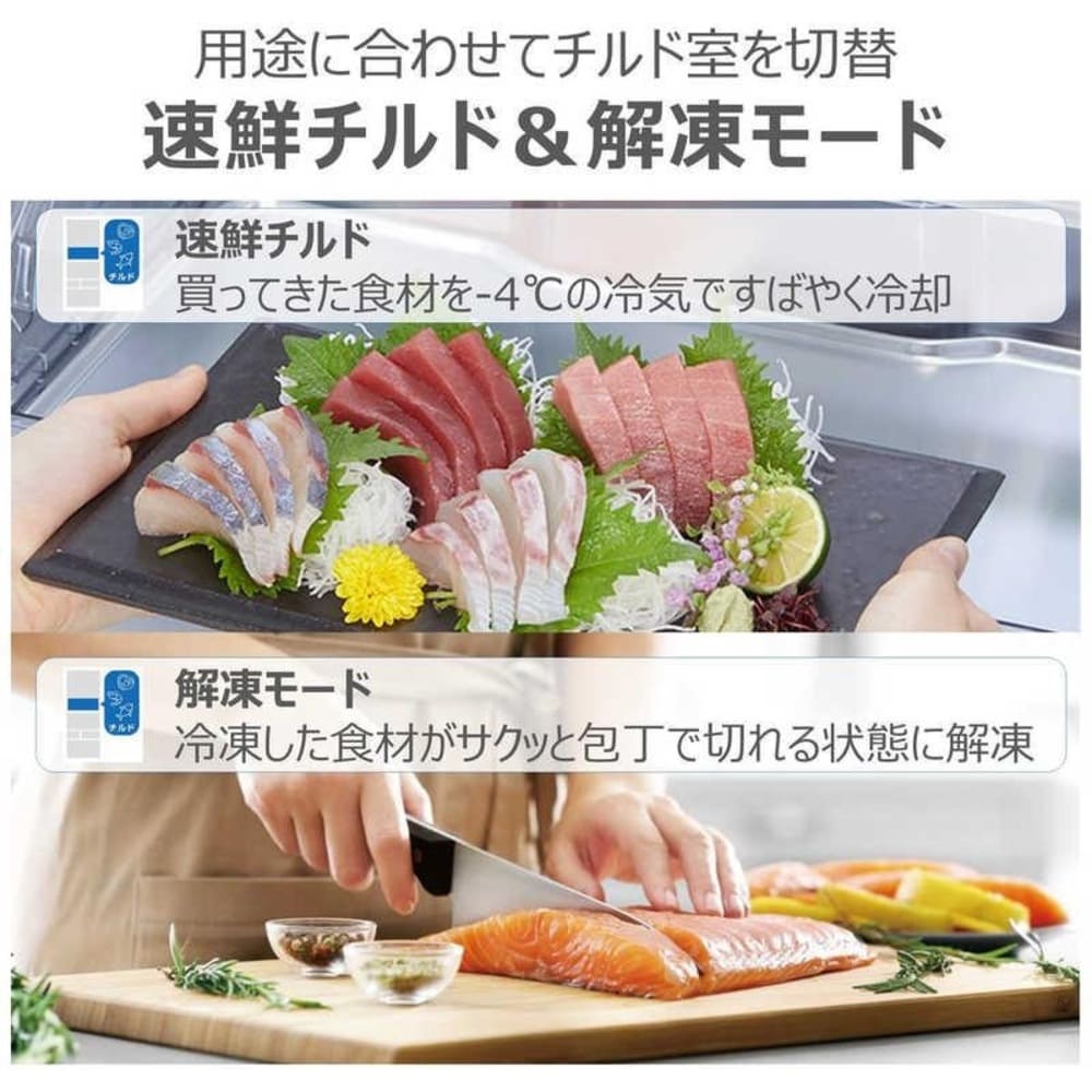 TOSHIBA VEGETA 551L 6ドア冷凍冷蔵庫 GR-Y550FH (観音開き) / TOSHIBA（トウシバ） / 冷蔵庫・冷凍庫 / TSB10181_dt_05.jpg
