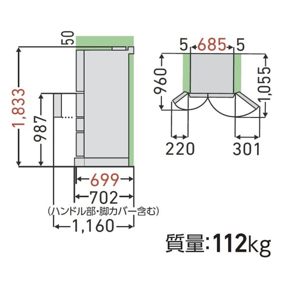 TOSHIBA VEGETA 551L 6ドア冷凍冷蔵庫 GR-Y550FH (観音開き) / TOSHIBA（トウシバ） / 冷蔵庫・冷凍庫 / TSB10181_dt_09.jpg