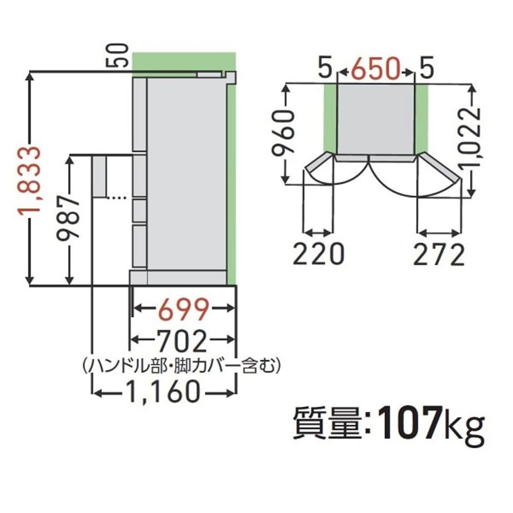 TOSHIBA VEGETA 509L 6ドア冷凍冷蔵庫 GR-Y510FH (観音開き) / TOSHIBA（トウシバ） / 冷蔵庫・冷凍庫 / TSB10182_dt_09.jpg