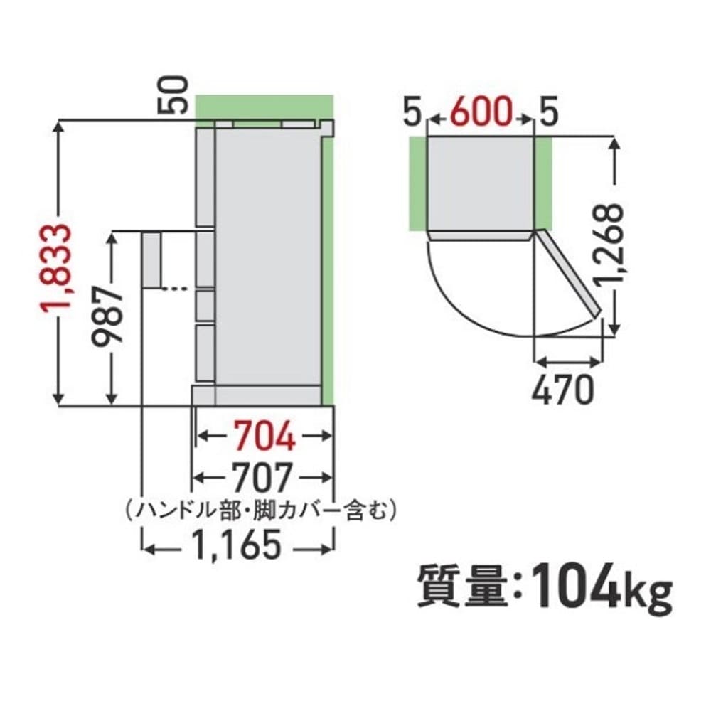 TOSHIBA VEGETA 465L 5ドア冷凍冷蔵庫 GR-Y470GSH (右開き) / TOSHIBA（トウシバ） / 冷蔵庫・冷凍庫 / TSB10184_dt_09.jpg