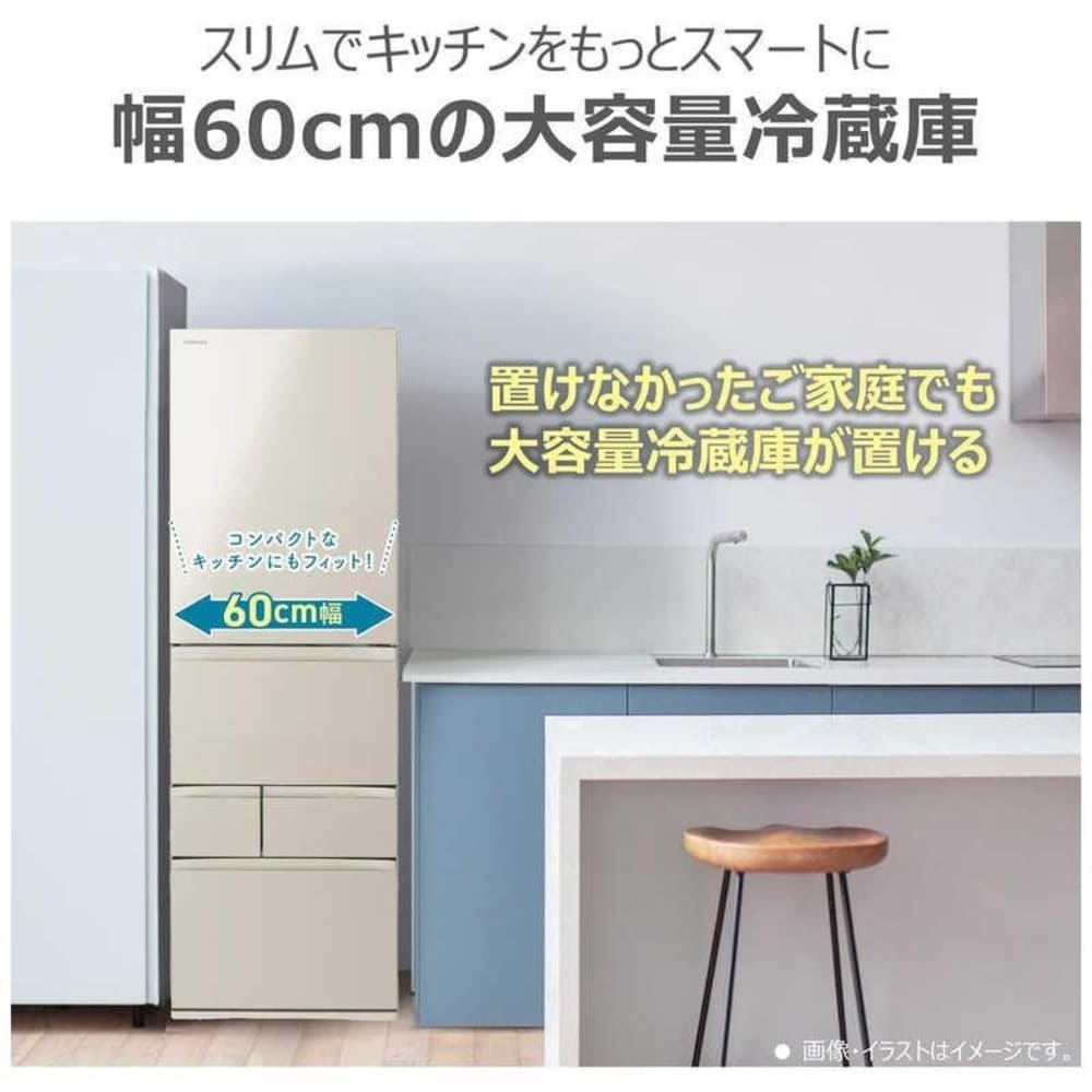 TOSHIBA VEGETA 465L 5ドア冷凍冷蔵庫 GR-Y470GSHL (左開き) / TOSHIBA（トウシバ） / 冷蔵庫・冷凍庫 / TSB10185_dt_02.jpg