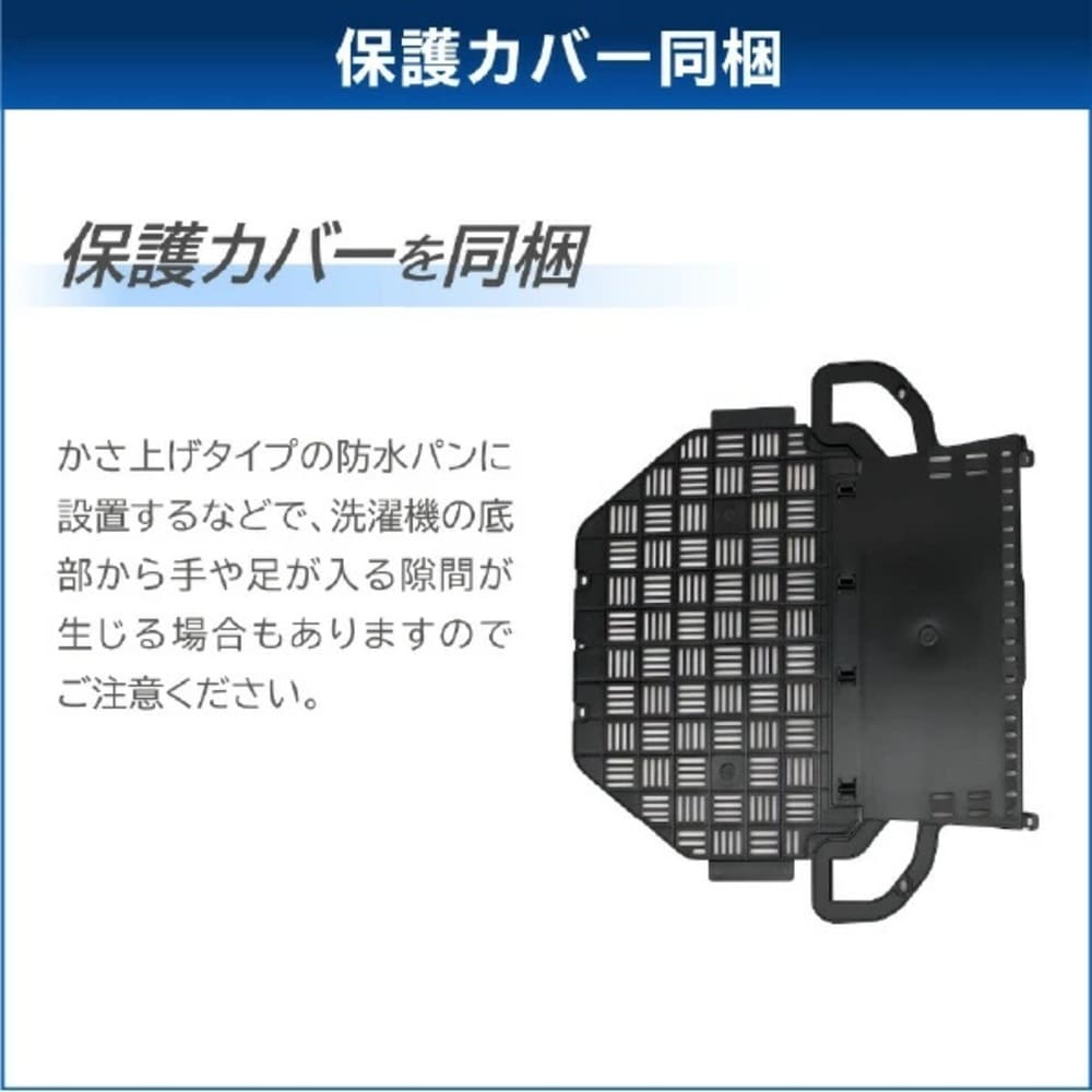 TOSHIBA ZABOON 9.0kg 全自動洗濯機 AW-9DH5-W グランホワイト / TOSHIBA（トウシバ） / 洗濯機 / TSB10186_dt_11.jpg