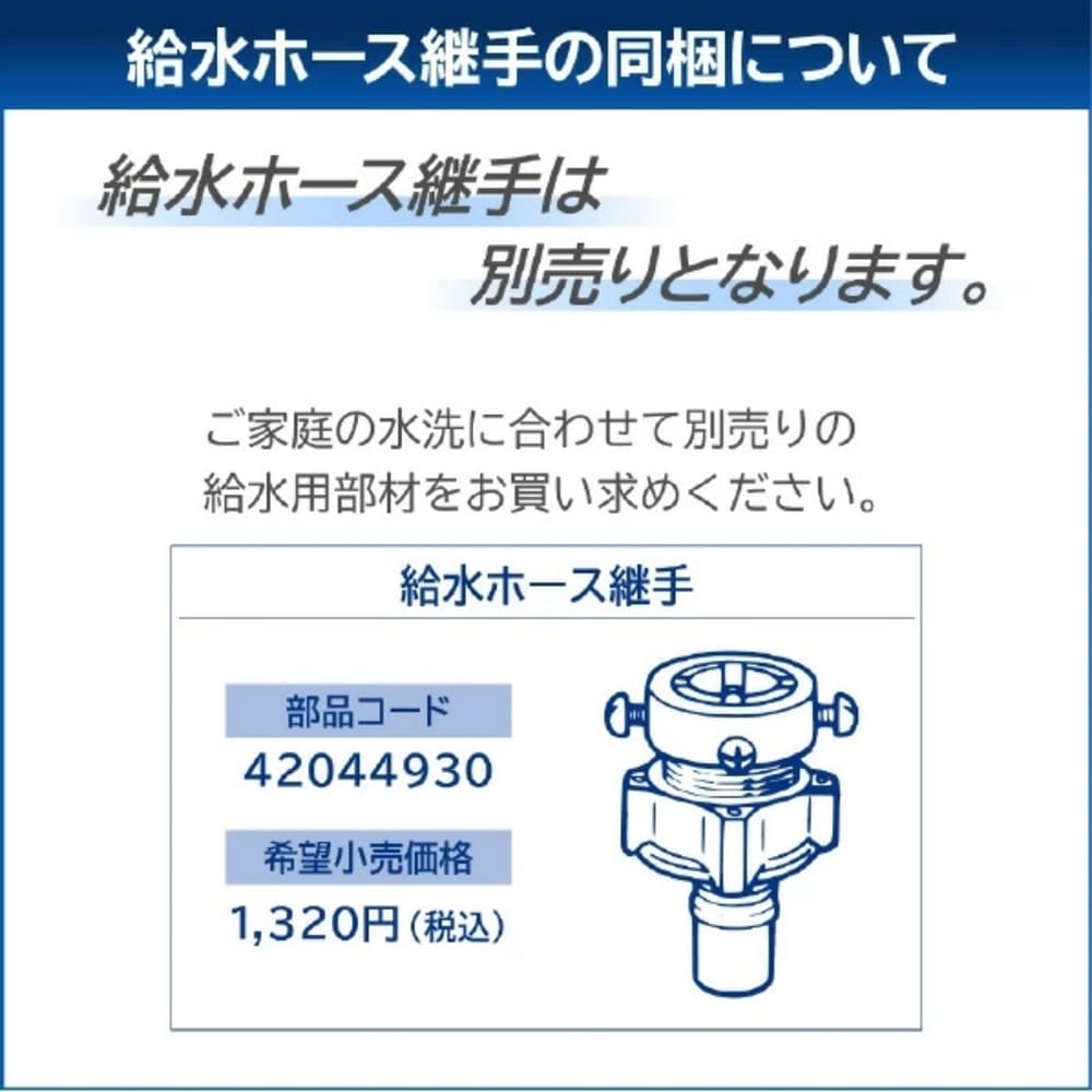 TOSHIBA ZABOON 9.0kg 全自動洗濯機 AW-9DH5-W グランホワイト / TOSHIBA（トウシバ） / 洗濯機 / TSB10186_dt_12.jpg