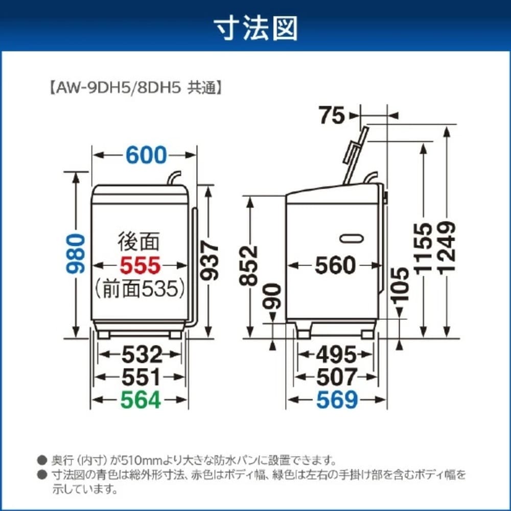 TOSHIBA ZABOON 9.0kg 全自動洗濯機 AW-9DH5-W グランホワイト / TOSHIBA（トウシバ） / 洗濯機 / TSB10186_dt_13.jpg
