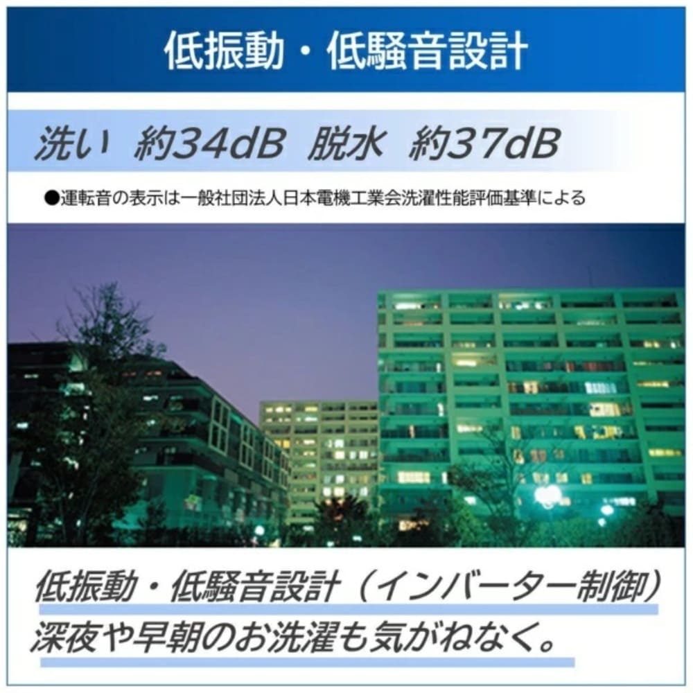TOSHIBA ZABOON 7.0kg 全自動洗濯機 AW-7DH5-W ピュアホワイト / TOSHIBA（トウシバ） / 洗濯機 / TSB10188_dt_03.jpg