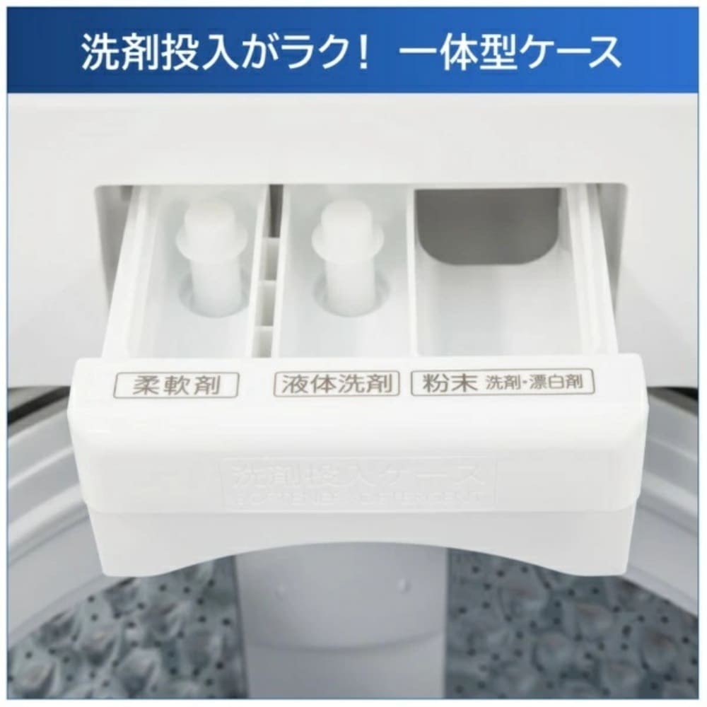 TOSHIBA ZABOON 7.0kg 全自動洗濯機 AW-7DH5-W ピュアホワイト / TOSHIBA（トウシバ） / 洗濯機 / TSB10188_dt_04.jpg