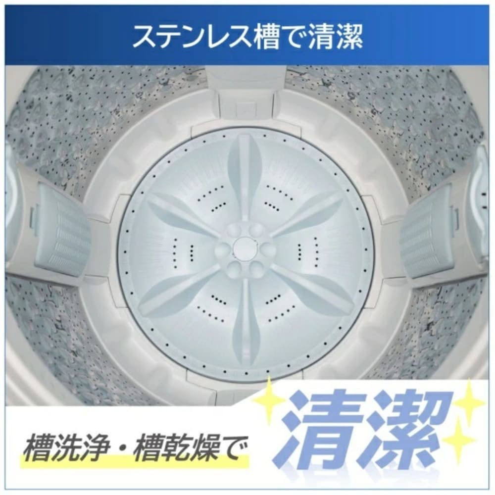 TOSHIBA ZABOON 7.0kg 全自動洗濯機 AW-7DH5-W ピュアホワイト / TOSHIBA（トウシバ） / 洗濯機 / TSB10188_dt_10.jpg