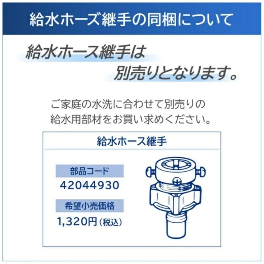 TOSHIBA ZABOON 7.0kg 全自動洗濯機 AW-7DH5-W ピュアホワイト / TOSHIBA（トウシバ） / 洗濯機 / TSB10188_dt_11.jpg