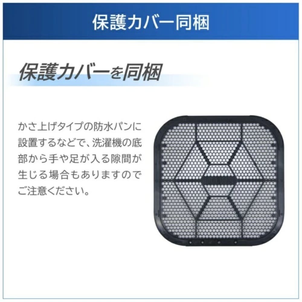 TOSHIBA ZABOON 7.0kg 全自動洗濯機 AW-7DH5-W ピュアホワイト / TOSHIBA（トウシバ） / 洗濯機 / TSB10188_dt_15.jpg