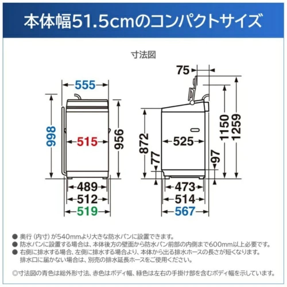 TOSHIBA ZABOON 7.0kg 全自動洗濯機 AW-7DH5-W ピュアホワイト / TOSHIBA（トウシバ） / 洗濯機 / TSB10188_dt_16.jpg