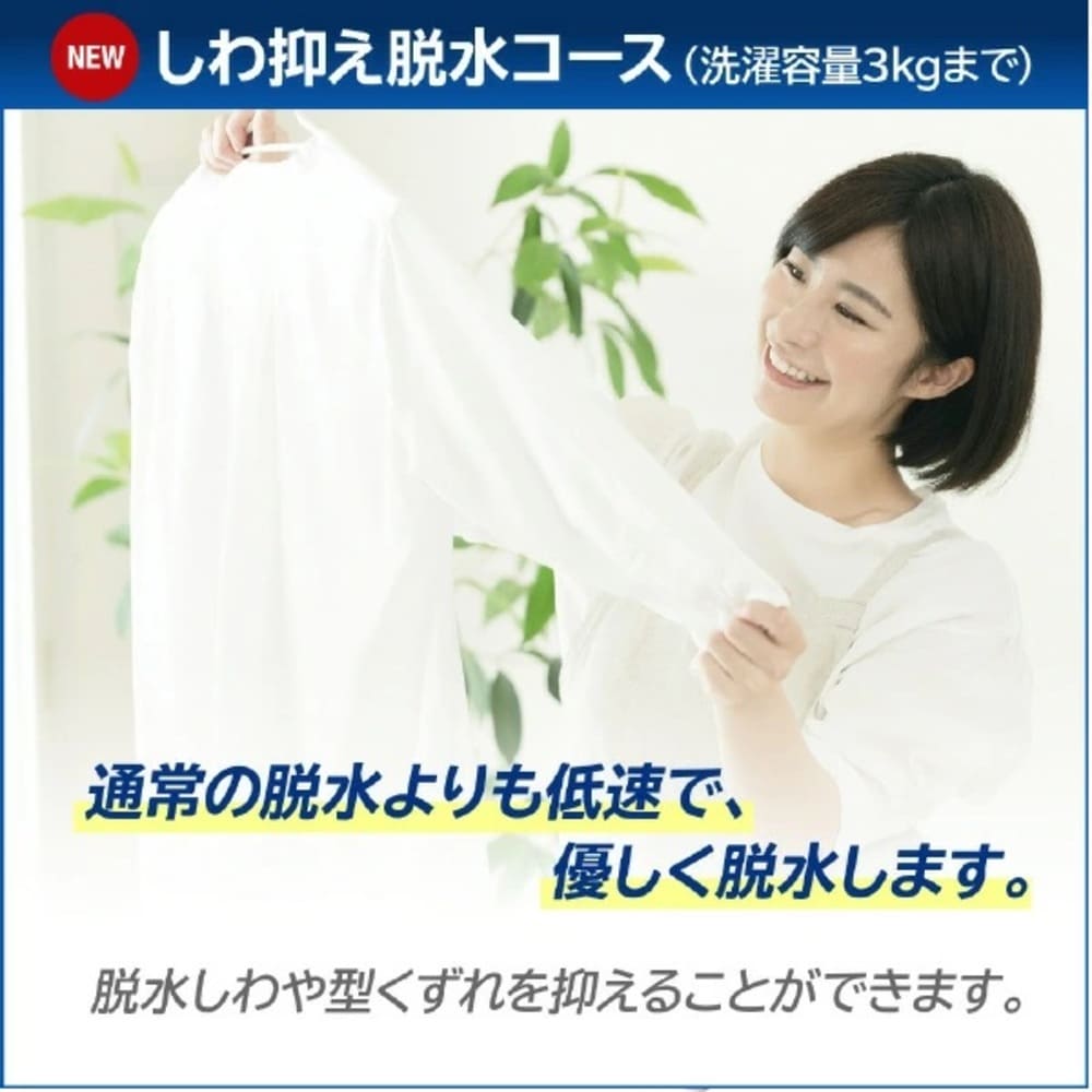 TOSHIBA ZABOON 9.0kg 全自動洗濯機 AW-9DP5-W グランホワイト / TOSHIBA(トウシバ) / 洗濯機・乾燥機 / TSB10189_dt_06.jpg