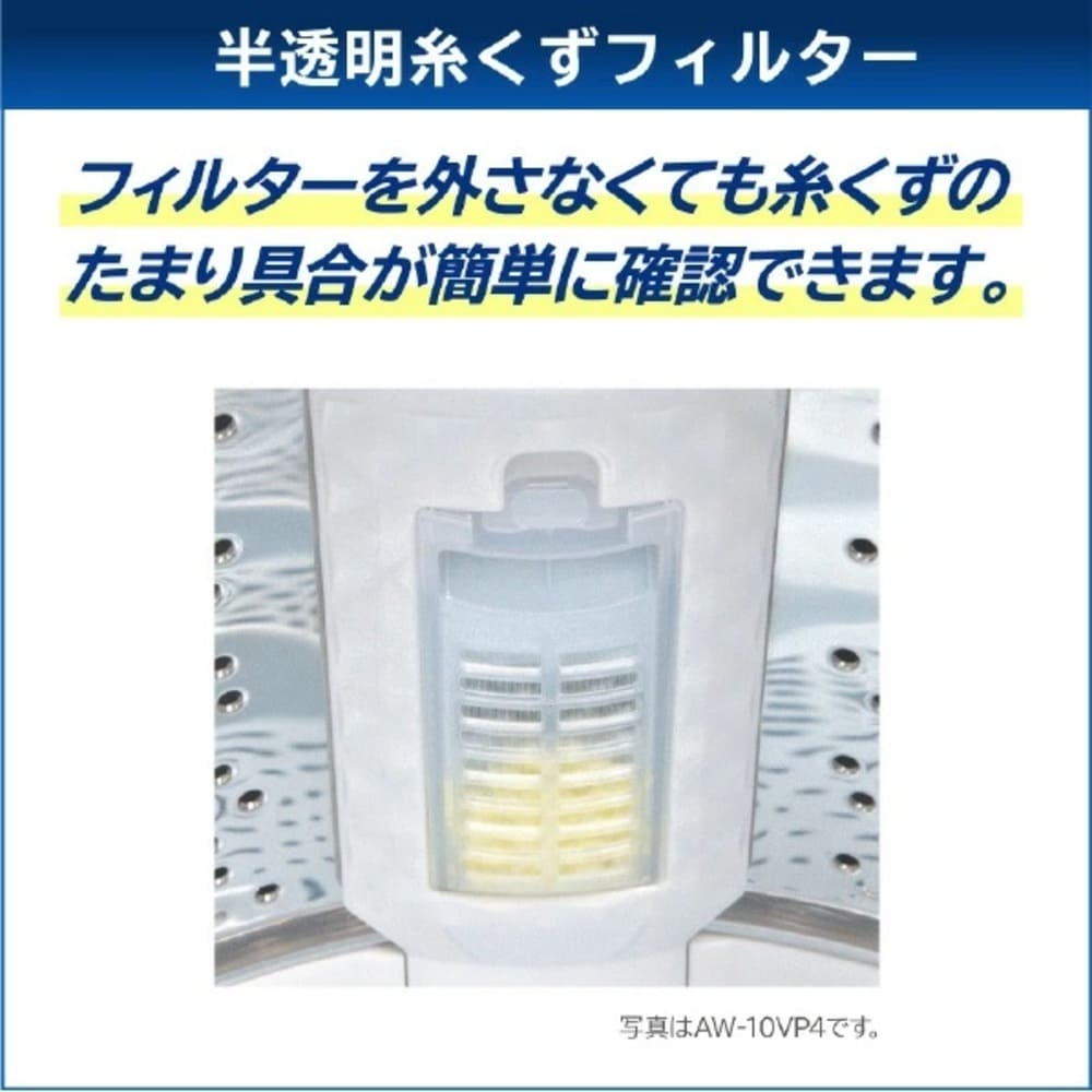 TOSHIBA ZABOON 8.0kg 全自動洗濯機 AW-8DP5-W グランホワイト / TOSHIBA（トウシバ） / 洗濯機 / TSB10190_dt_13.jpg