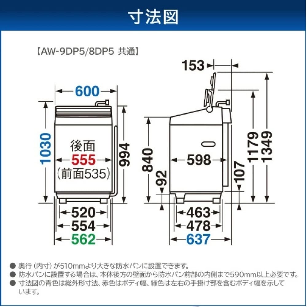 TOSHIBA ZABOON 8.0kg 全自動洗濯機 AW-8DP5-W グランホワイト / TOSHIBA（トウシバ） / 洗濯機 / TSB10190_dt_17.jpg