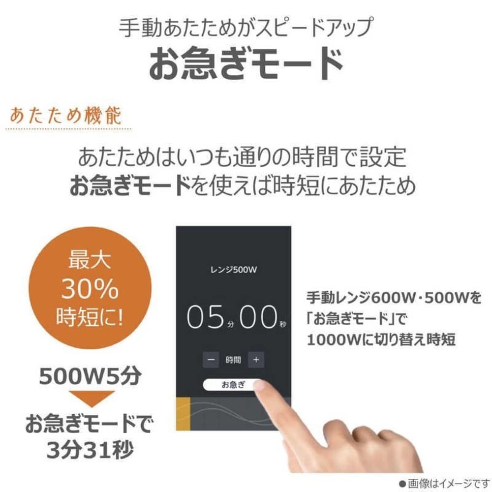 TOSHIBA 石窯ドーム 過熱水蒸気オーブンレンジ ER-D7000B / TOSHIBA（トウシバ） / 電子レンジ・オーブン / TSB10191_dt_04.jpg