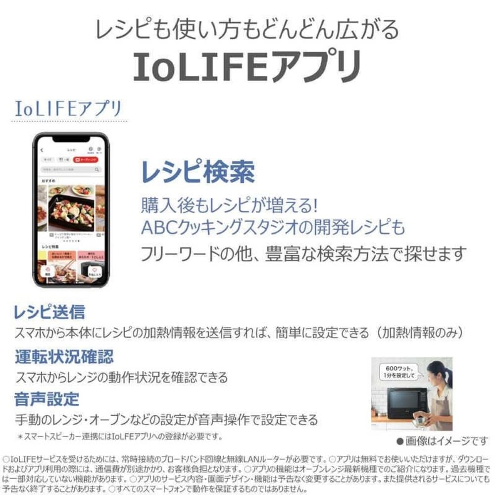 TOSHIBA 石窯ドーム 過熱水蒸気オーブンレンジ ER-D7000B / TOSHIBA（トウシバ） / 電子レンジ・オーブン / TSB10191_dt_18.jpg