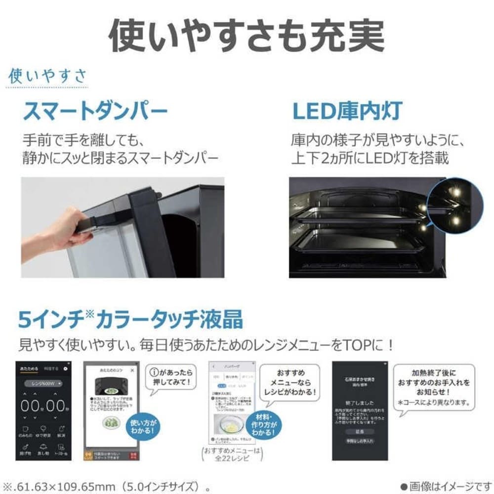 TOSHIBA 石窯ドーム 過熱水蒸気オーブンレンジ ER-D5000B / TOSHIBA（トウシバ） / 電子レンジ・オーブン / TSB10192_dt_14.jpg