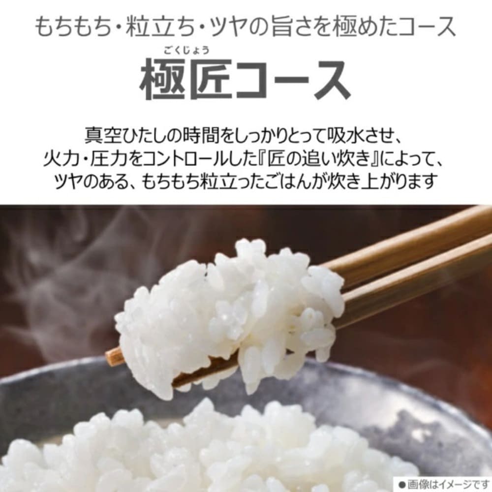 TOSHIBA 炎匠炊き 真空IH炊飯器 5.5合炊き RC-10RWB / TOSHIBA（トウシバ） / 炊飯器 / TSB10193_dt_02.jpg