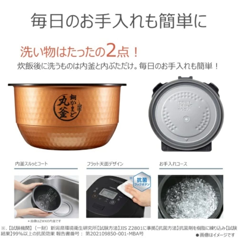 TOSHIBA 炎匠炊き 真空IH炊飯器 5.5合炊き RC-10RWB / TOSHIBA（トウシバ） / 炊飯器 / TSB10193_dt_06.jpg