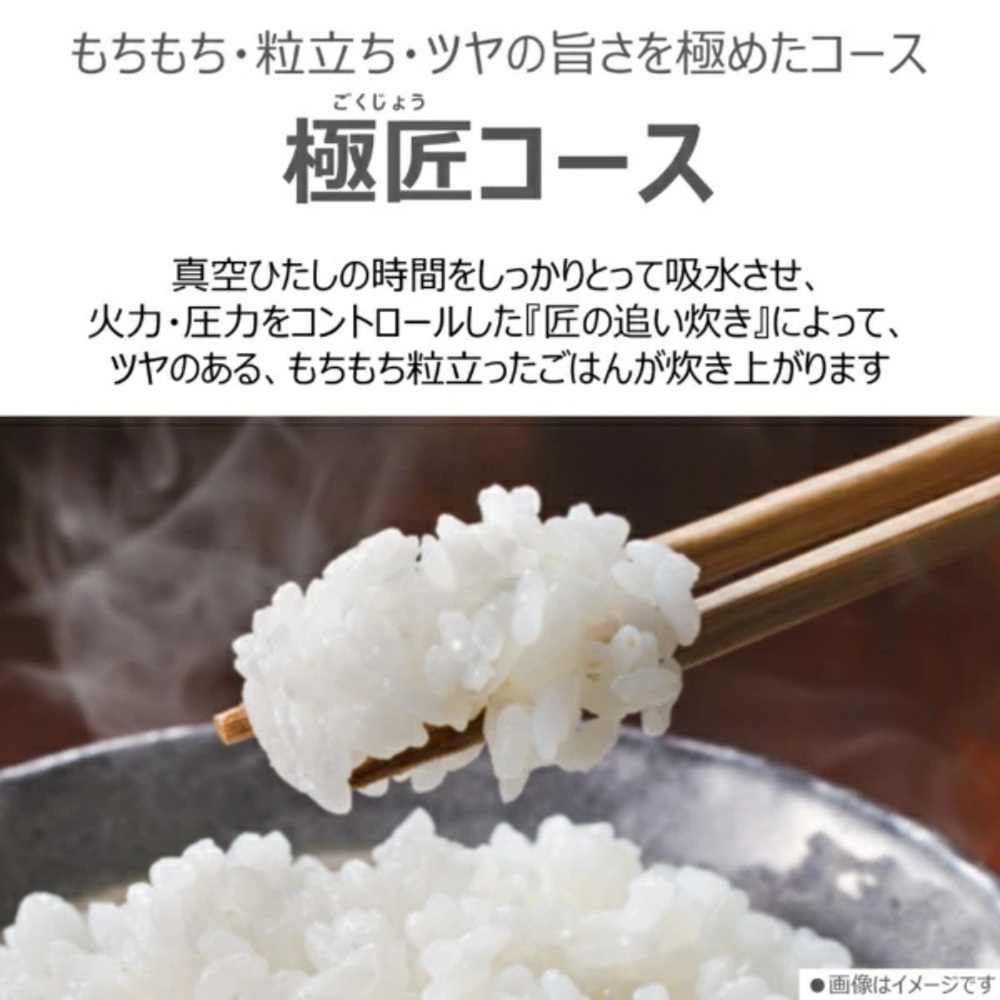TOSHIBA 炎匠炊き 真空IH炊飯器 1升炊き RC-18RWB / TOSHIBA（トウシバ） / 炊飯器 / TSB10194_dt_02.jpg