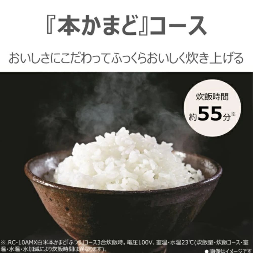 TOSHIBA マイコンジャー炊飯器 5.5合炊き RC-10AMX / TOSHIBA（トウシバ） / 炊飯器 / TSB10195_dt_03.jpg