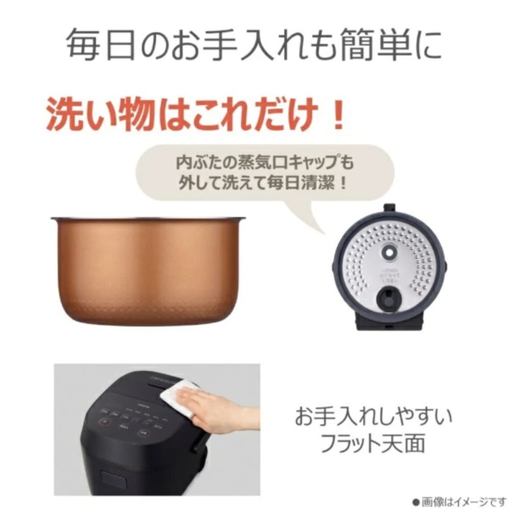 TOSHIBA マイコンジャー炊飯器 5.5合炊き RC-10AMX / TOSHIBA（トウシバ） / 炊飯器 / TSB10195_dt_05.jpg