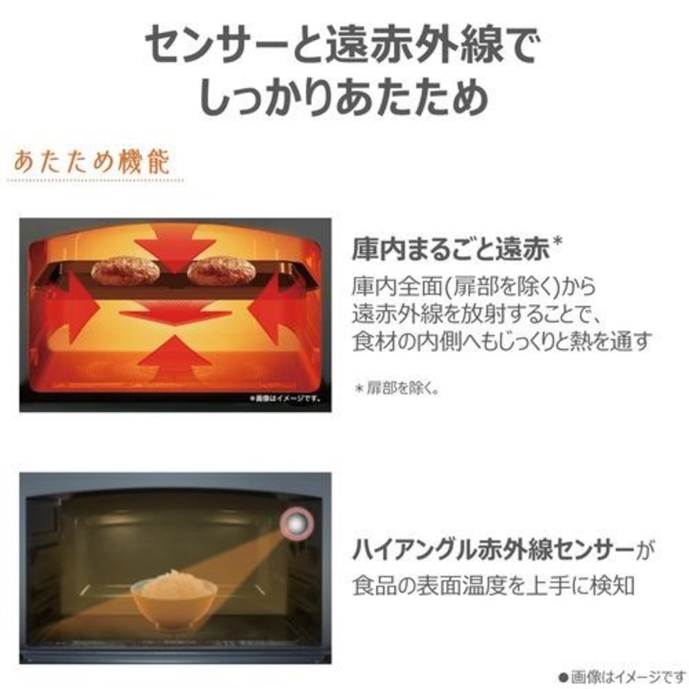 TOSHIBA 石窯ドーム 角皿式スチームオーブンレンジ ER-D100B / TOSHIBA（トウシバ） / 電子レンジ・オーブン / TSB10197_dt_08.jpg