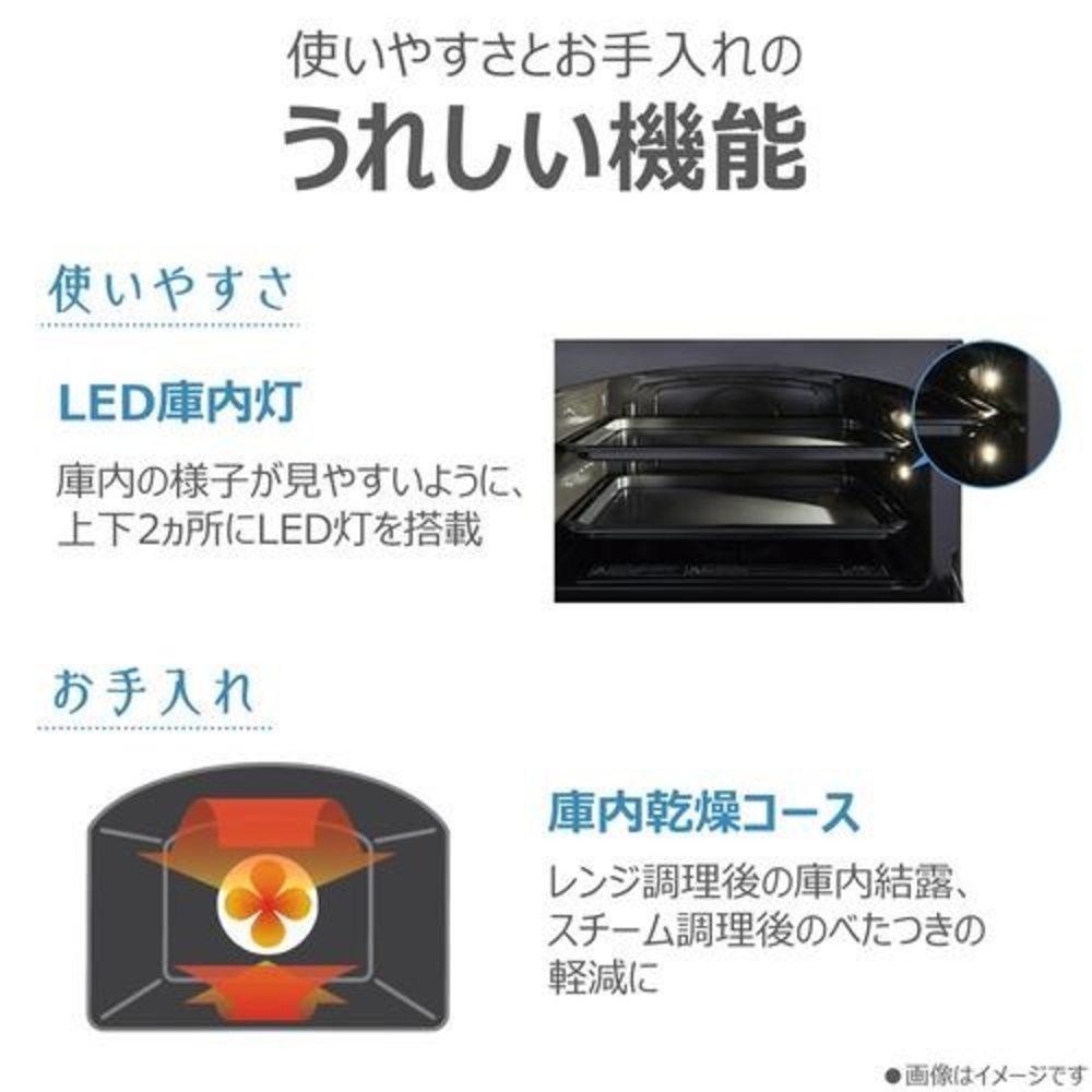 TOSHIBA 石窯ドーム 角皿式スチームオーブンレンジ ER-D100B / TOSHIBA（トウシバ） / 電子レンジ・オーブン / TSB10197_dt_11.jpg