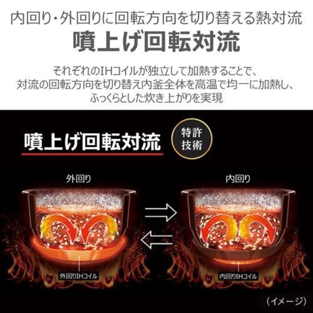 TOSHIBA 炎匠炊き 真空圧力IH炊飯器 5.5合炊き RC-10ZWX-K グランブラック / TOSHIBA（トウシバ） / 炊飯器 / TSB10198_dt_03.jpg