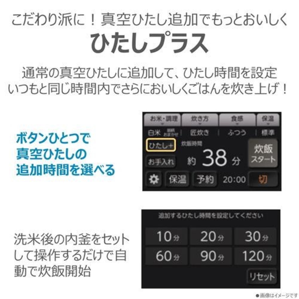 TOSHIBA 炎匠炊き 真空圧力IH炊飯器 5.5合炊き RC-10ZWX-K グランブラック / TOSHIBA（トウシバ） / 炊飯器 / TSB10198_dt_07.jpg