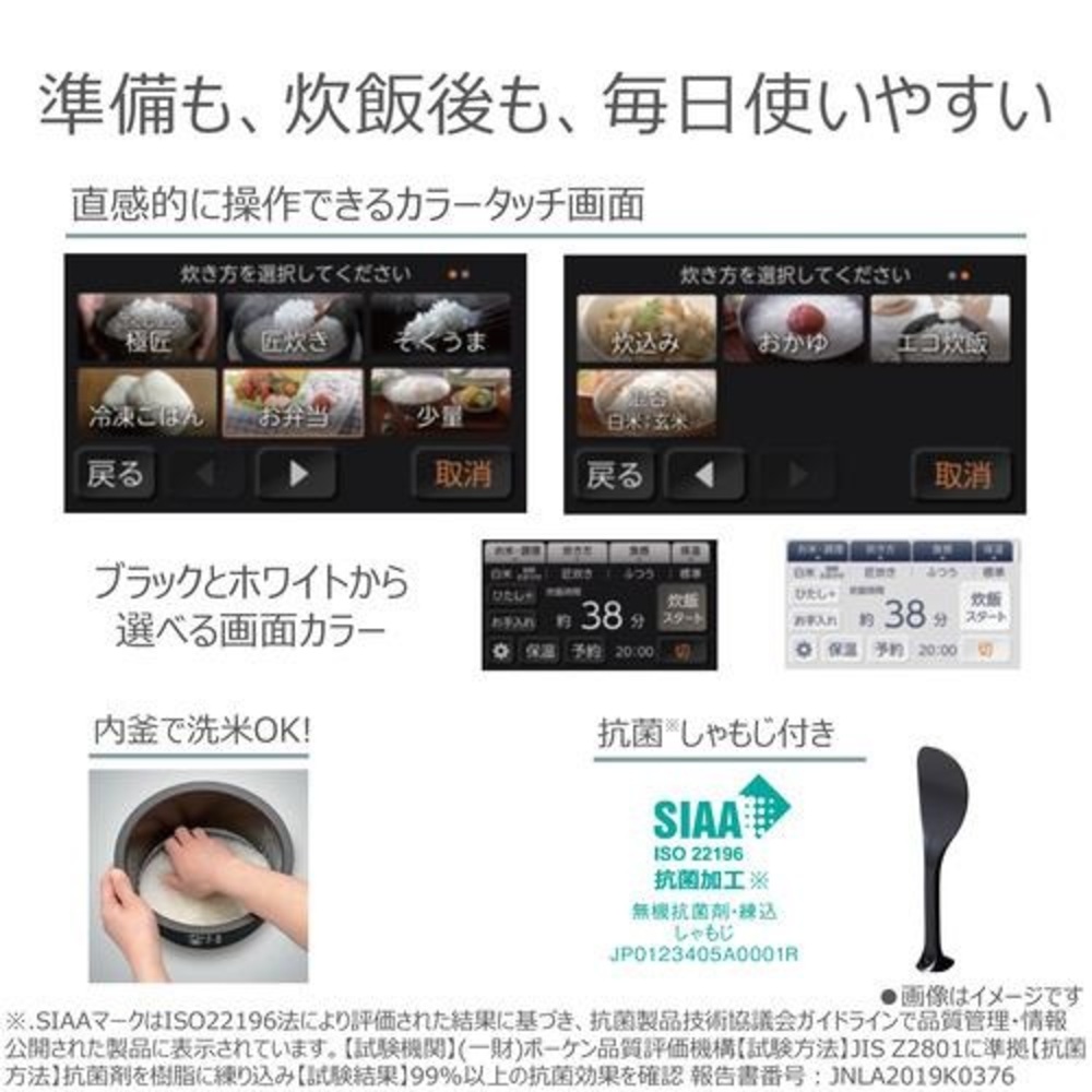 TOSHIBA 炎匠炊き 真空圧力IH炊飯器 5.5合炊き RC-10ZWX-K グランブラック / TOSHIBA（トウシバ） / 炊飯器 / TSB10198_dt_15.jpg