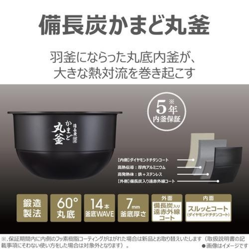 TOSHIBA 炎匠炊き 真空圧力IH炊飯器 5.5合炊き RC-10SGX / TOSHIBA（トウシバ） / 炊飯器 / TSB10199_dt_05.jpg