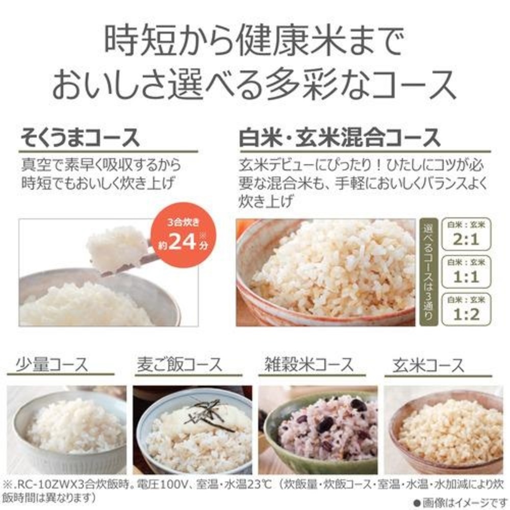 TOSHIBA 炎匠炊き 真空圧力IH炊飯器 5.5合炊き RC-10SGX / TOSHIBA（トウシバ） / 炊飯器 / TSB10199_dt_10.jpg