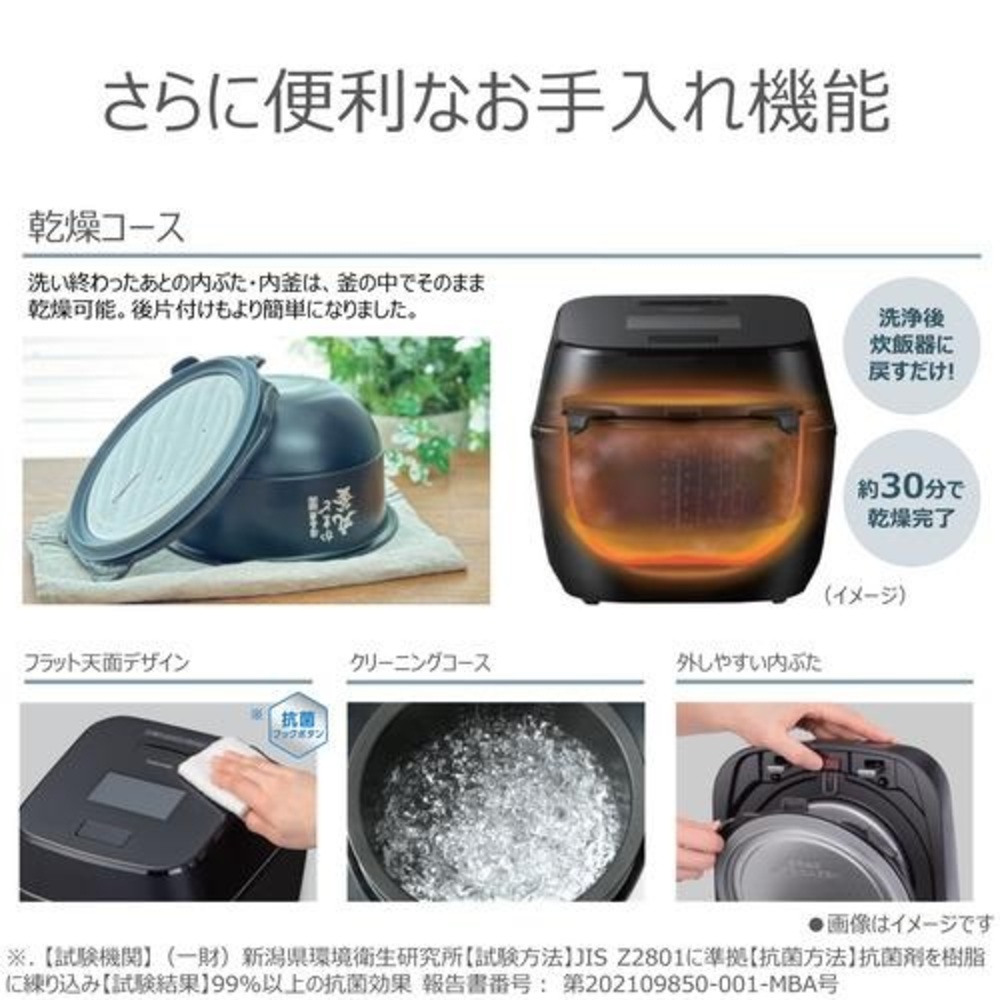TOSHIBA 炎匠炊き 真空圧力IH炊飯器 5.5合炊き RC-10SGX / TOSHIBA（トウシバ） / 炊飯器 / TSB10199_dt_13.jpg