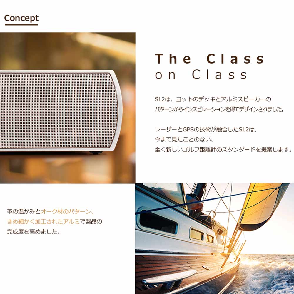 VOICE CADDIE SL2 / VOICE CADDIE（ボイスキャディ） / フィットネス・トレーニング機器 / VCD10004_dt_05.jpg